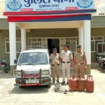 घरेलू गैस सिलेंडरों से कार में अवैध रिफिलिंग, आरोपी गिरफ्तार
