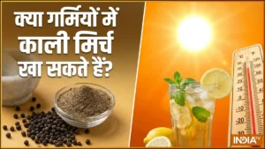 black-pepper-summer-1780551580