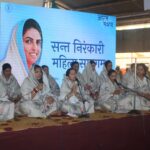अहमदाबाद में भव्य निरंकारी महिला संत समागम